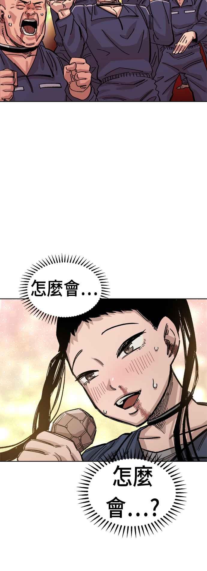 《万年老兵》第35话 第60页