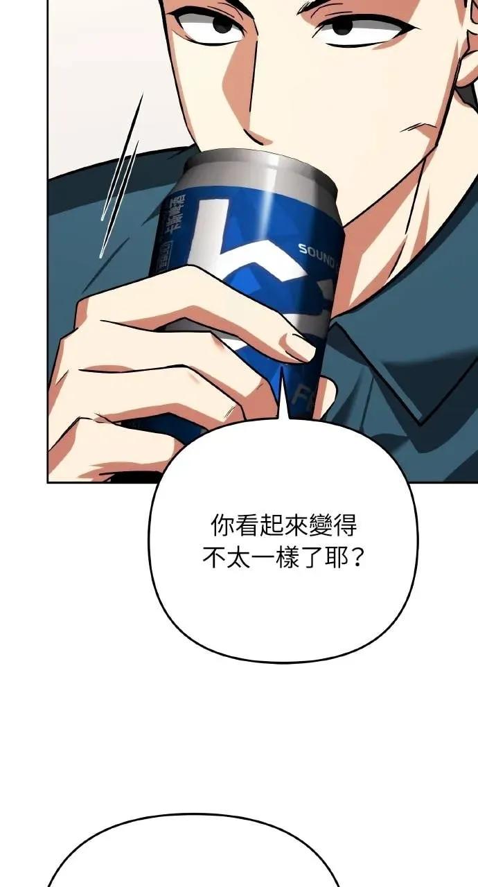 《分身封神中》第35话 第39页