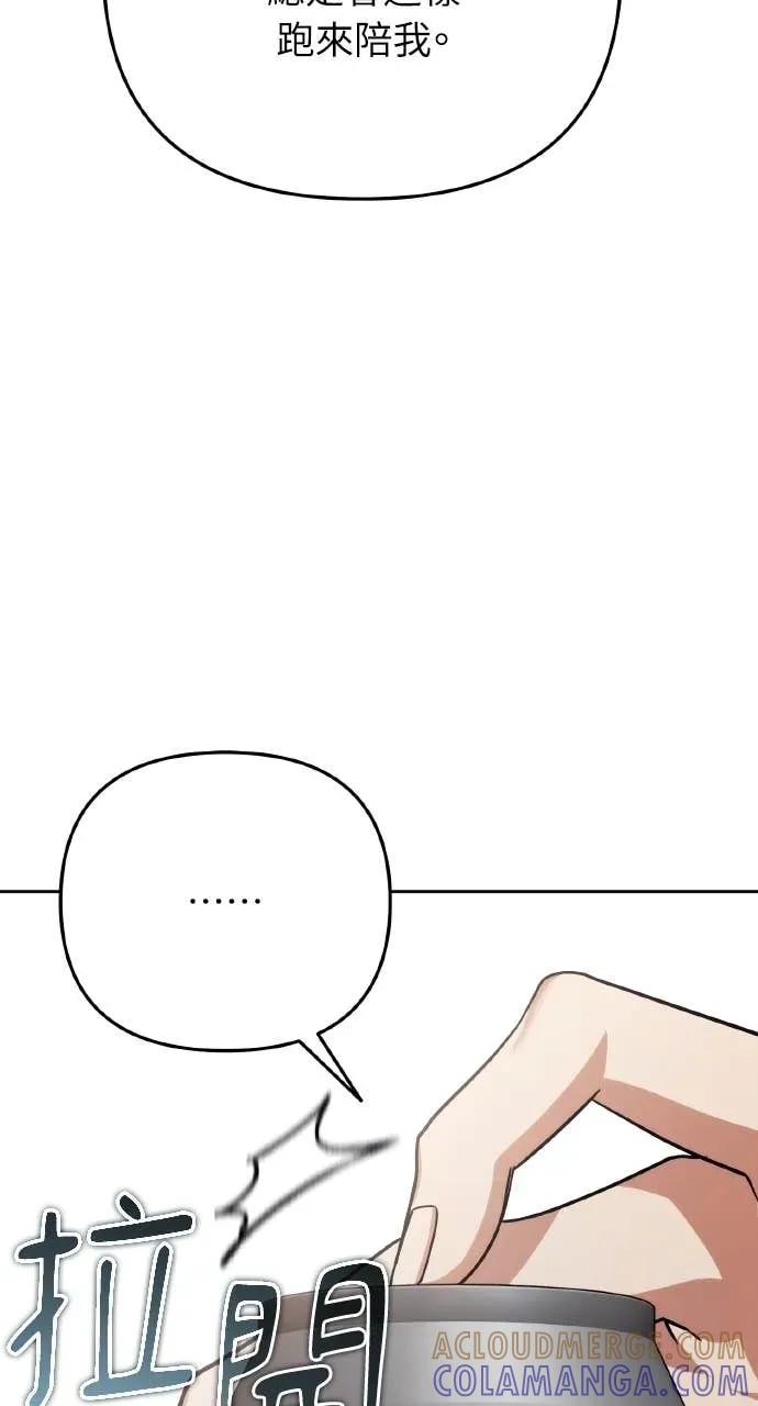 《分身封神中》第35话 第49页