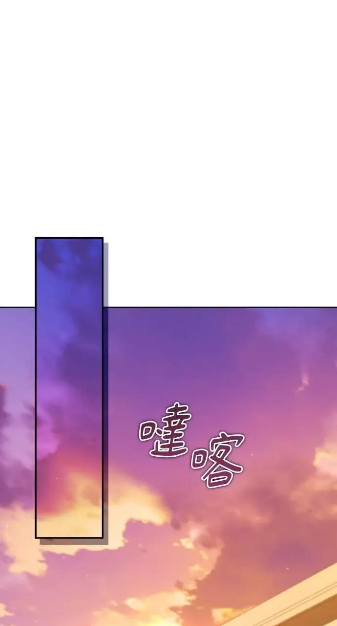 《分身封神中》第35话 第16页