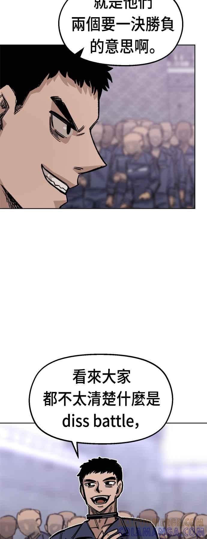 《万年老兵》第35话 第22页