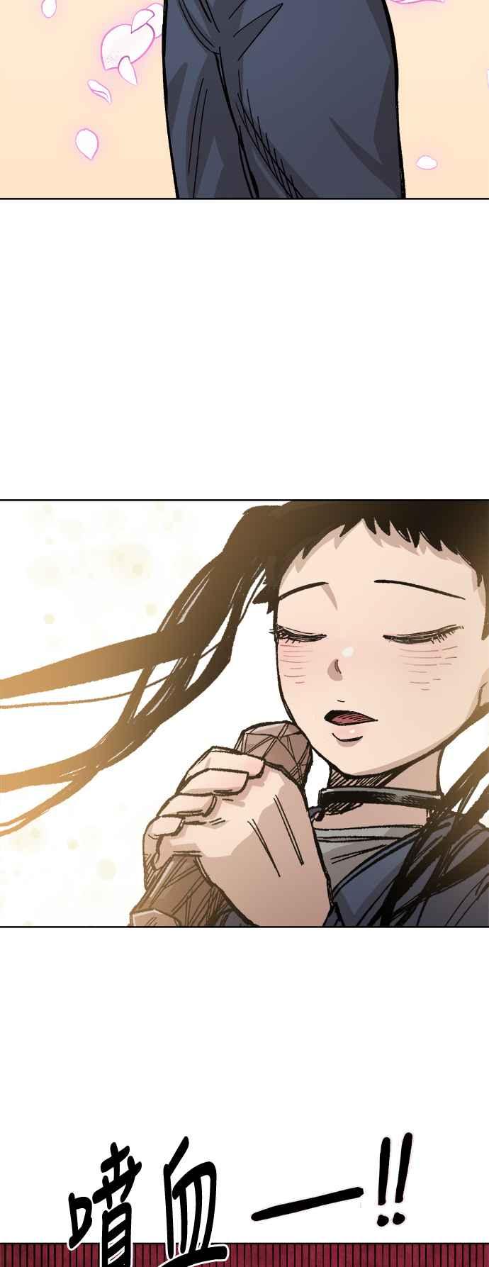 《万年老兵》第35话 第42页