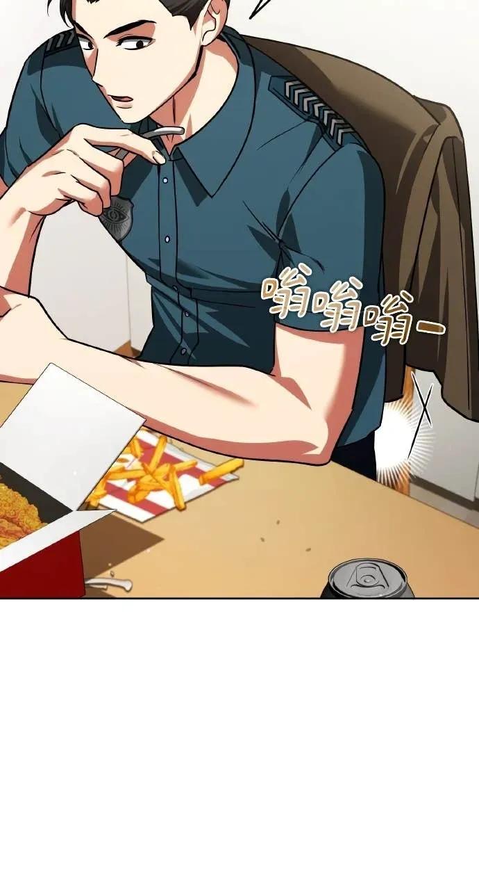 《分身封神中》第35话 第78页
