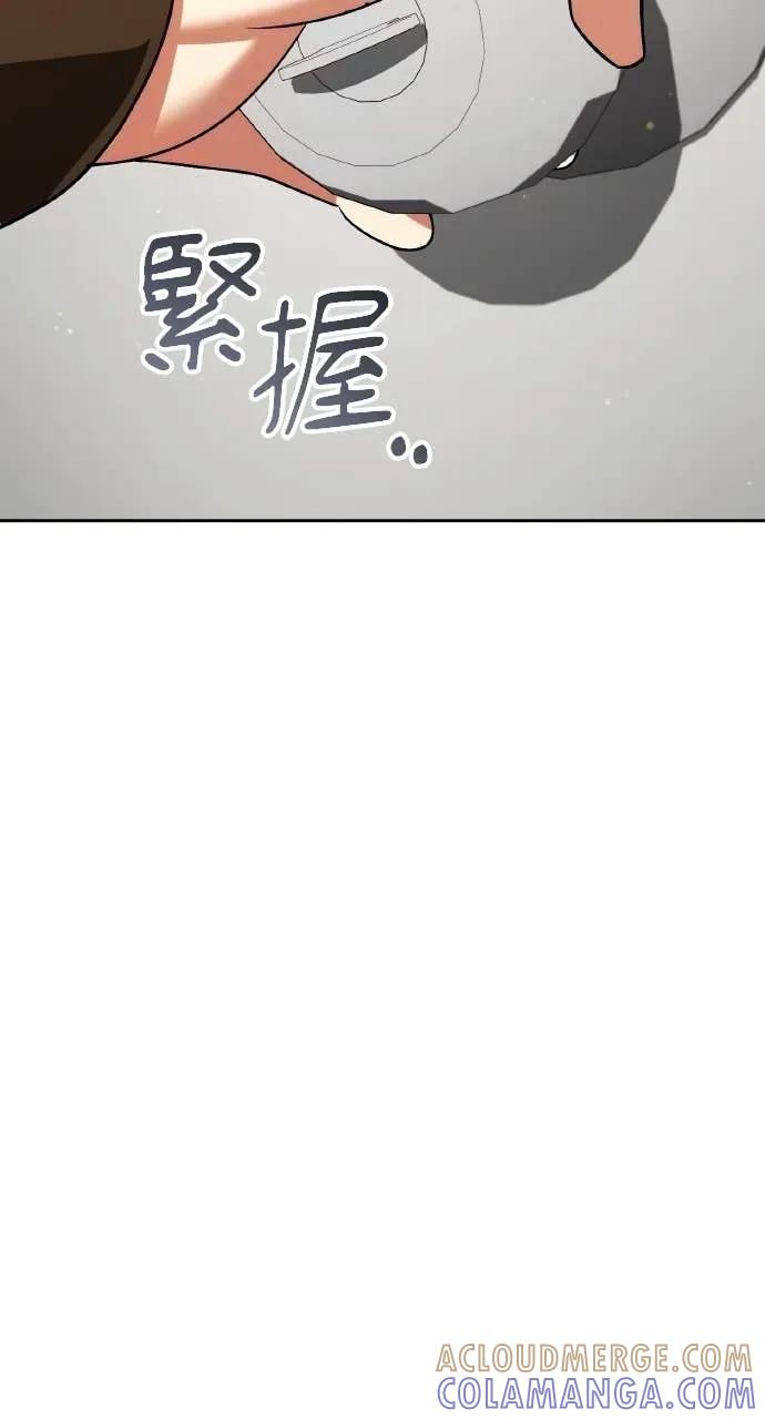 《分身封神中》第35话 第85页