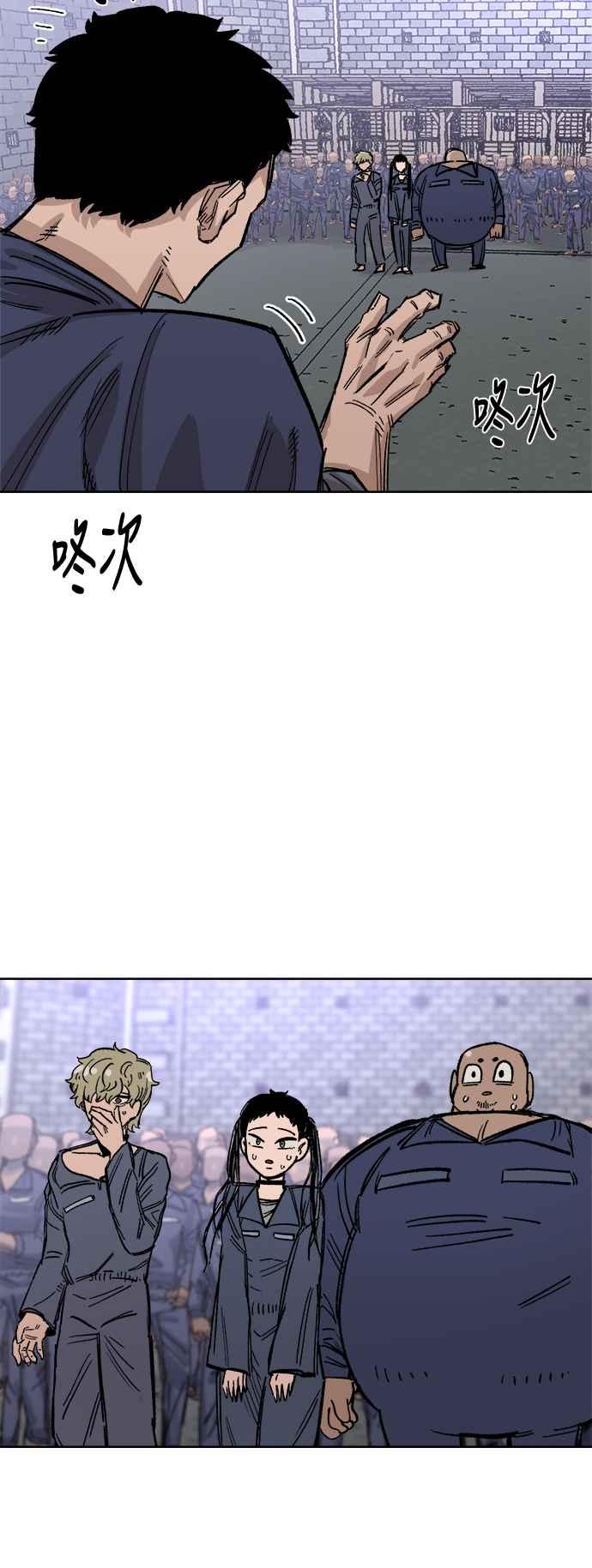 《万年老兵》第35话 第15页