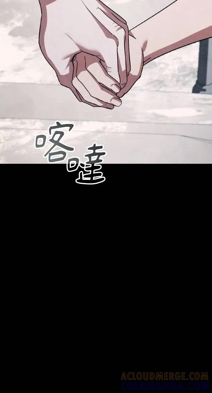 《分身封神中》第35话 第93页
