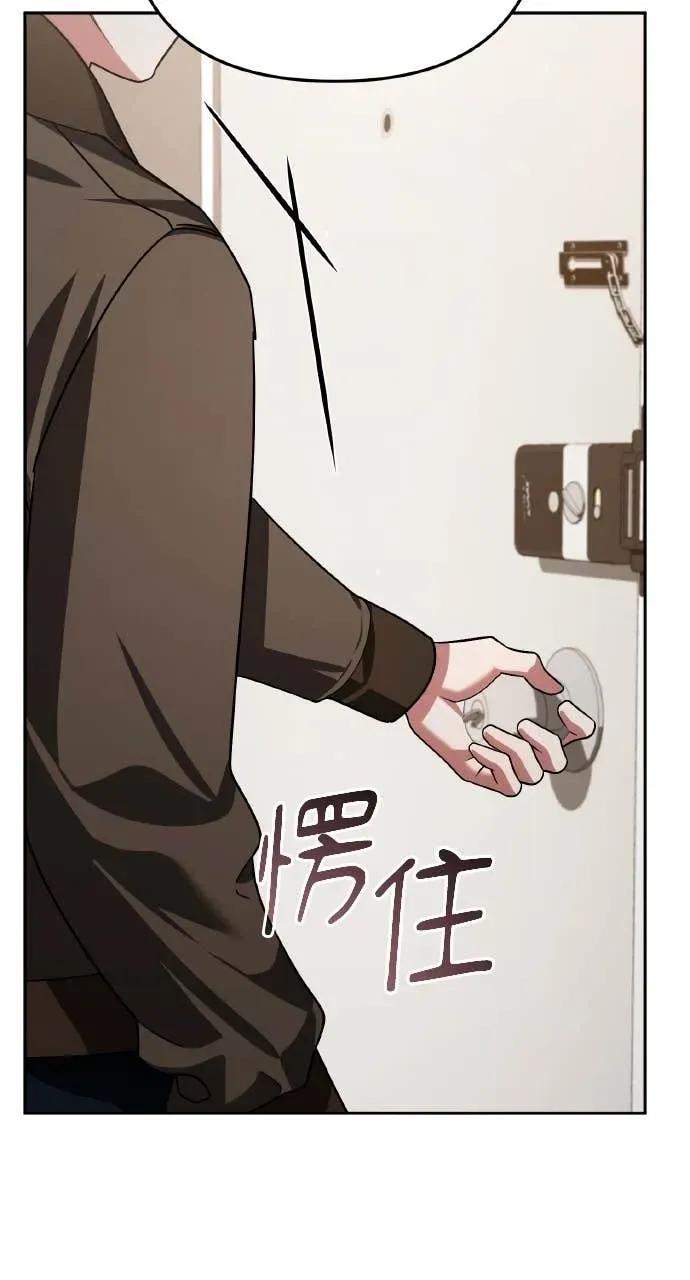 《分身封神中》第35话 第83页