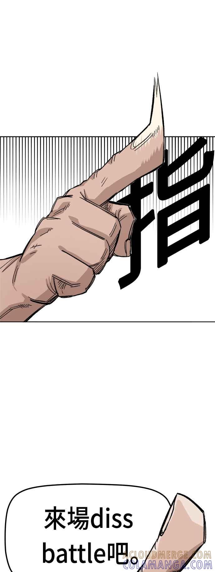 《万年老兵》第35话 第16页