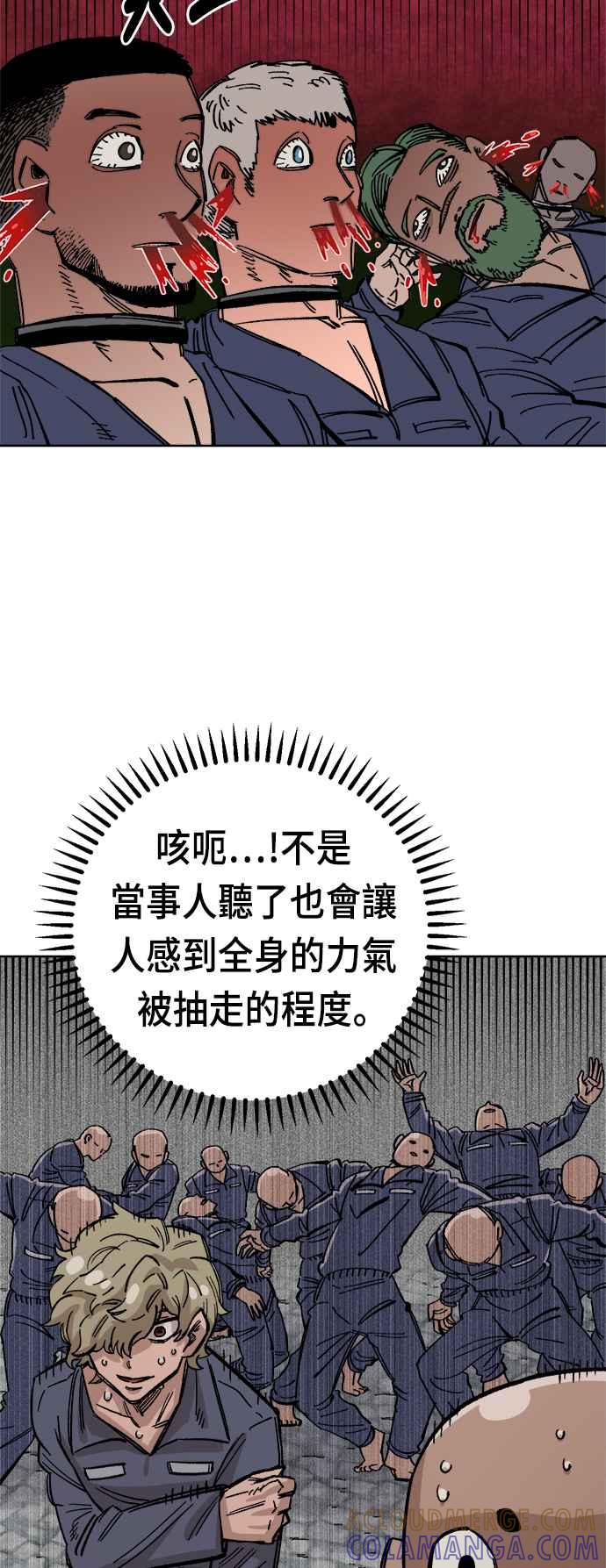 《万年老兵》第35话 第43页