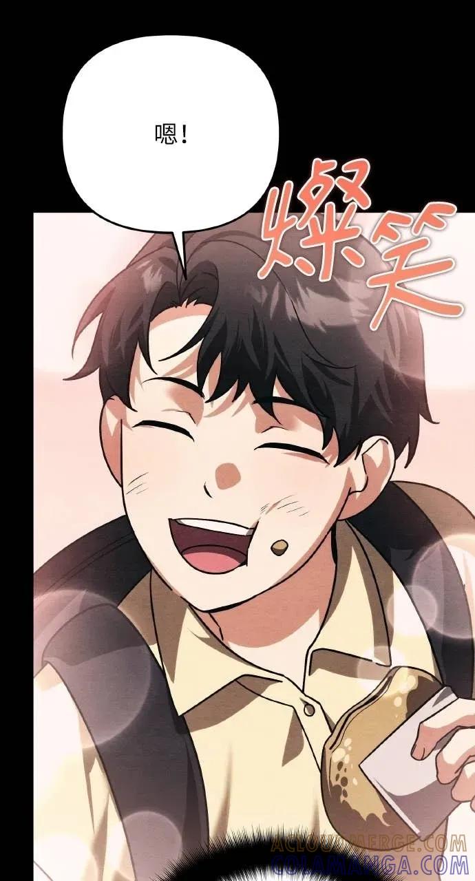 《分身封神中》第35话 第97页