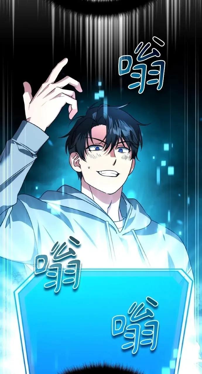 《分身封神中》第35话 第104页