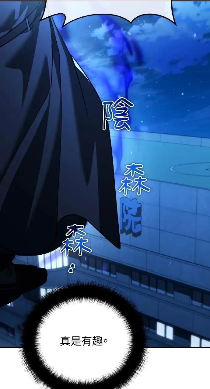 《分身封神中》第35话 第11页