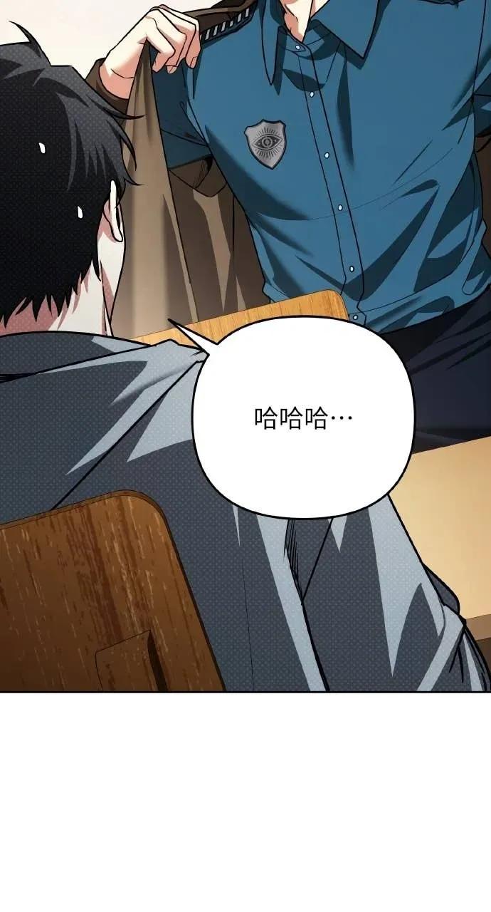 《分身封神中》第35话 第32页