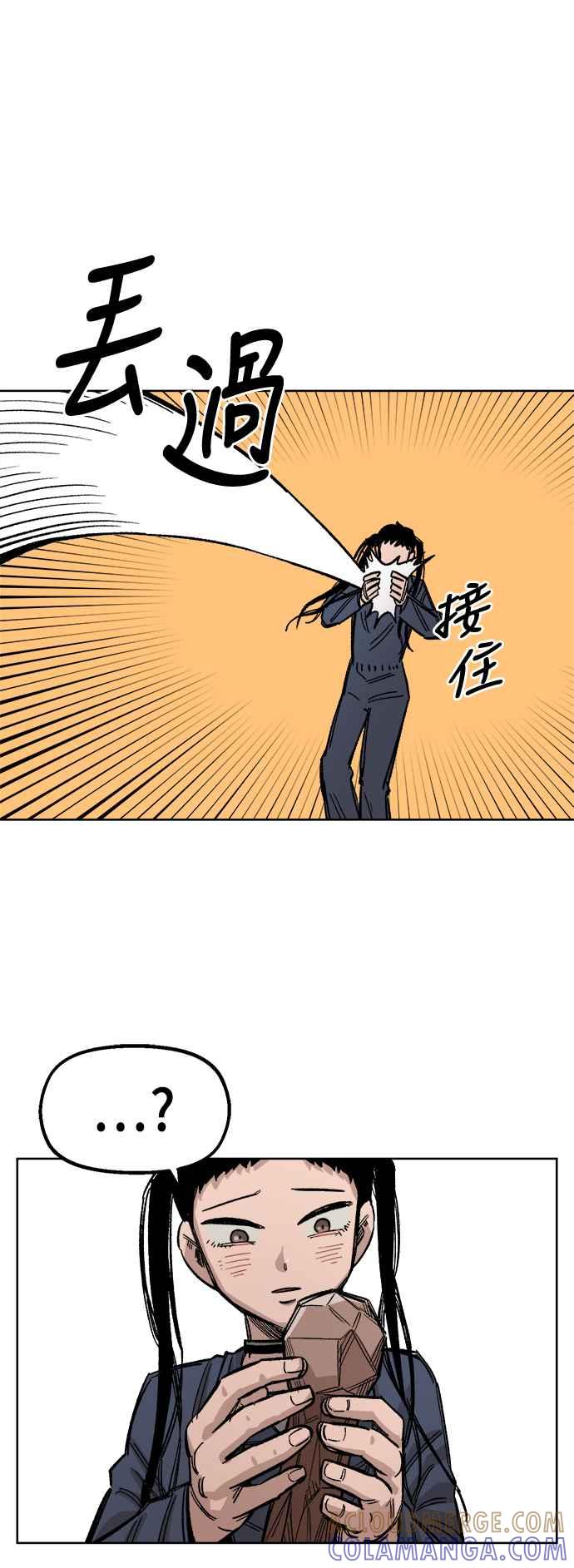 《万年老兵》第35话 第37页