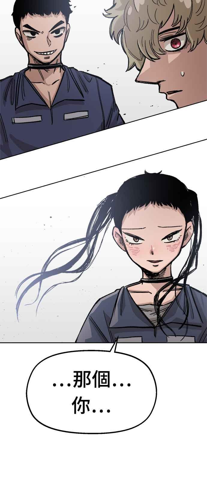 《万年老兵》第35话 第35页