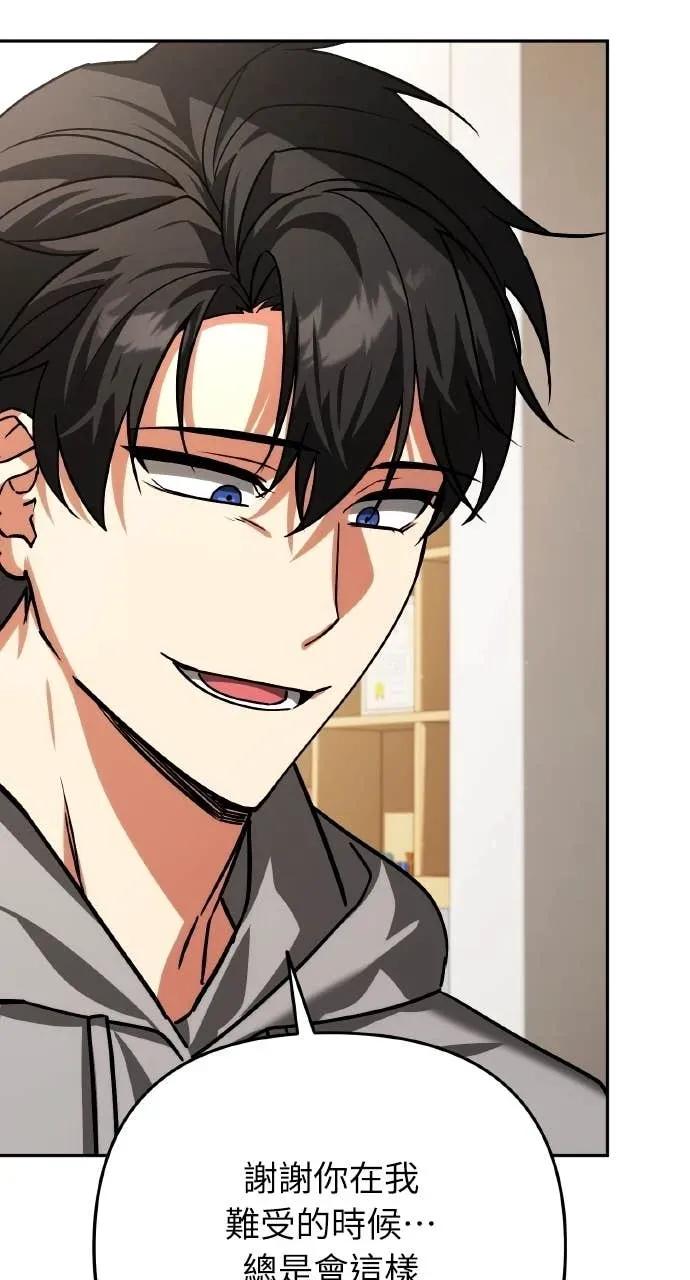 《分身封神中》第35话 第48页