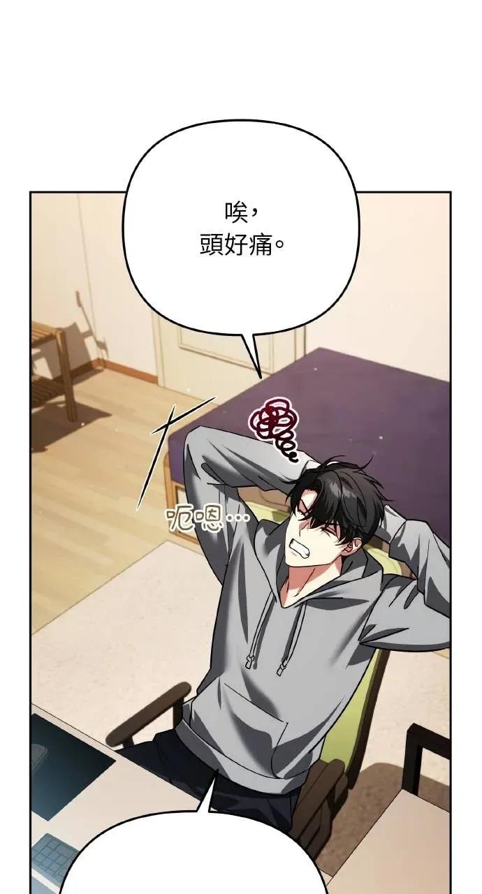 《分身封神中》第35话 第22页