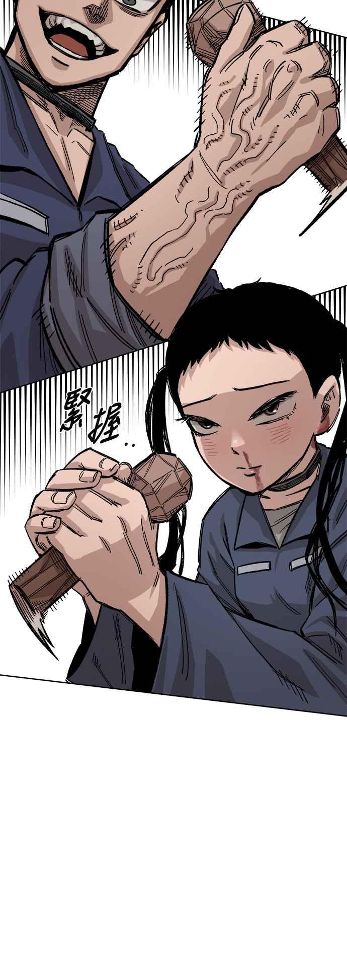 《万年老兵》第35话 第57页