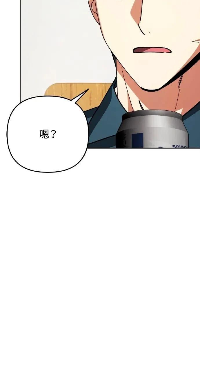 《分身封神中》第35话 第47页