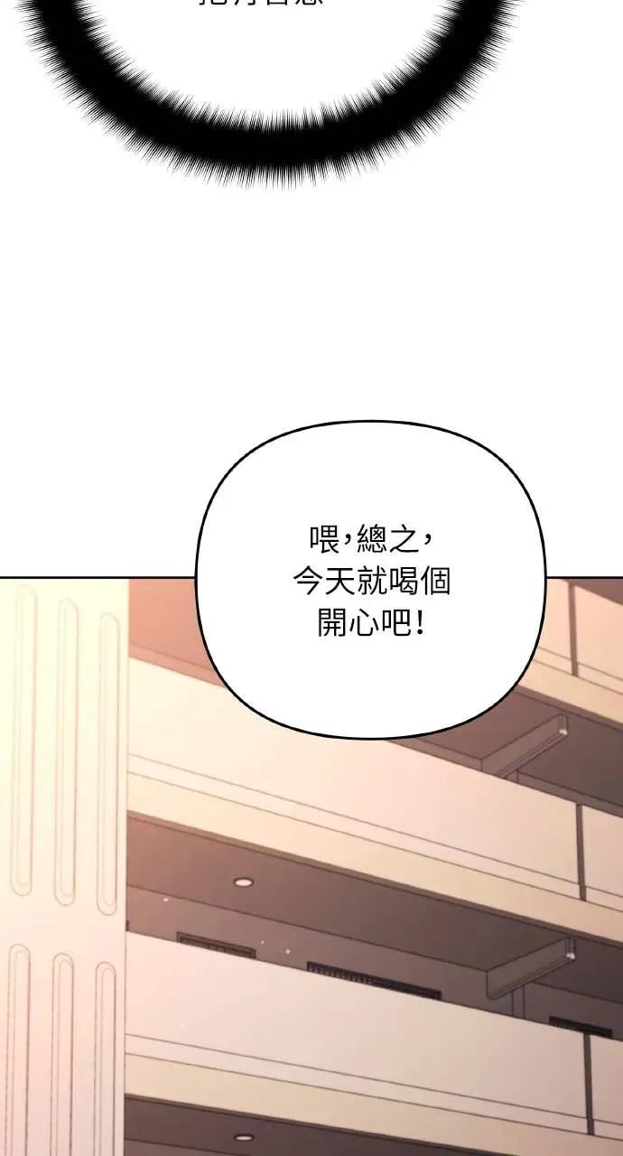 《分身封神中》第35话 第67页