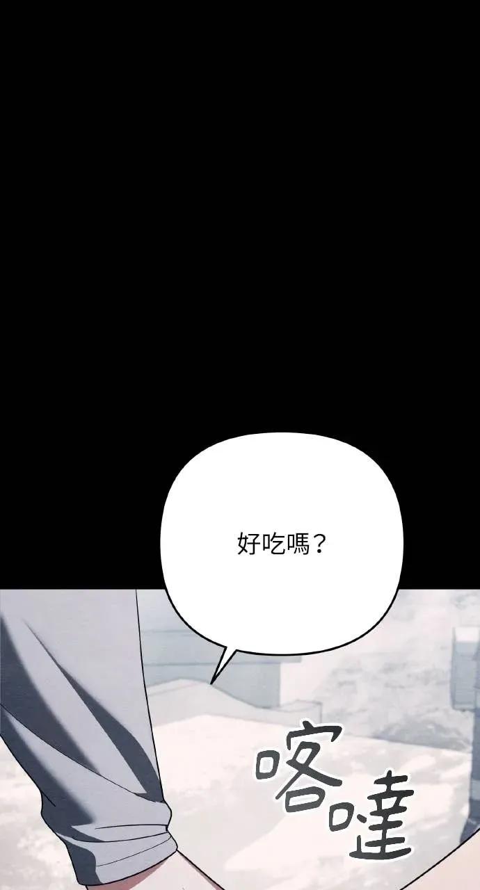 《分身封神中》第35话 第92页