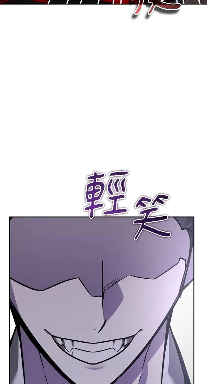 《分身封神中》第36话 第86页