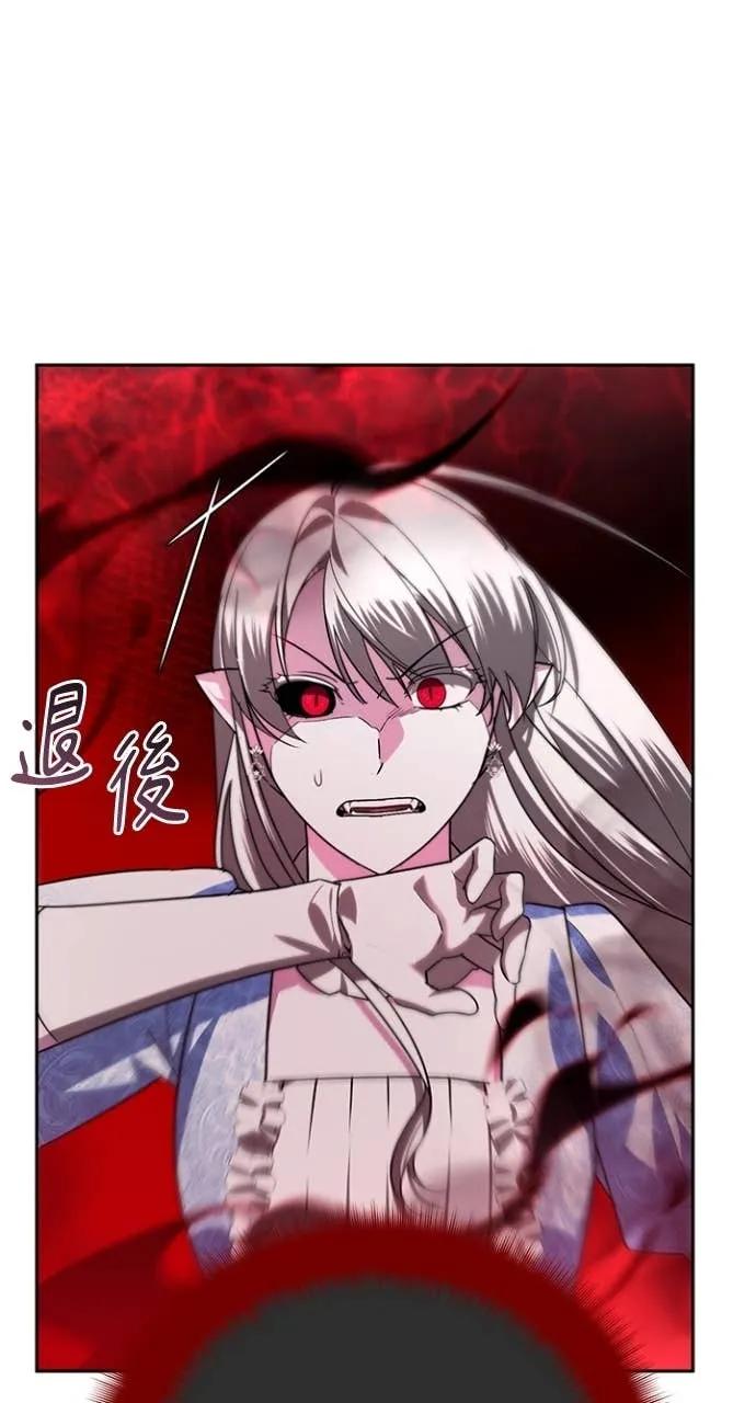 《分身封神中》第36话 第127页