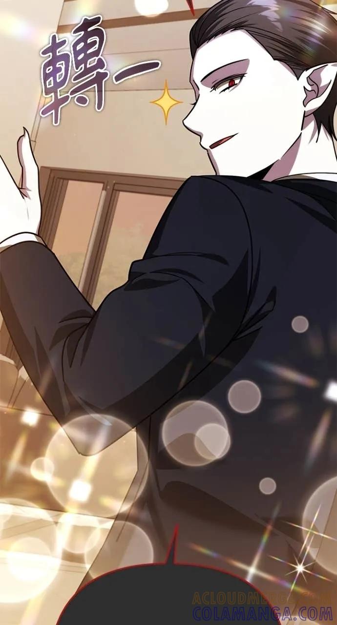 《分身封神中》第36话 第53页
