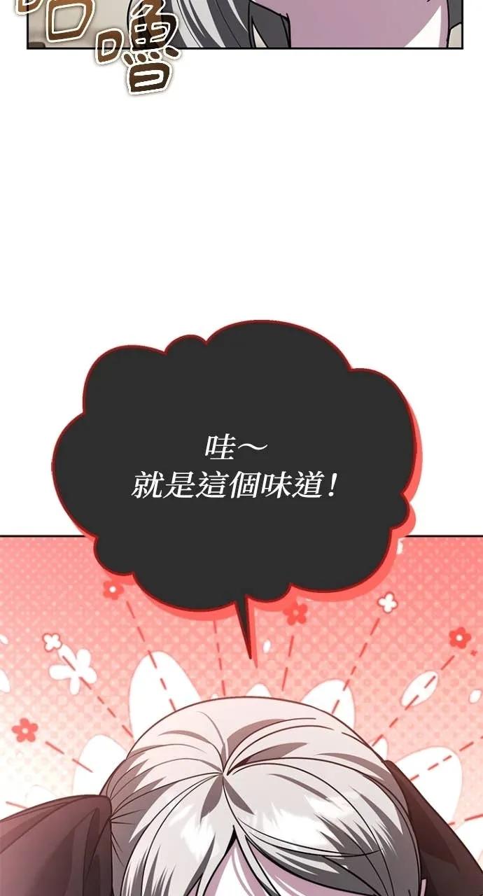 《分身封神中》第36话 第68页