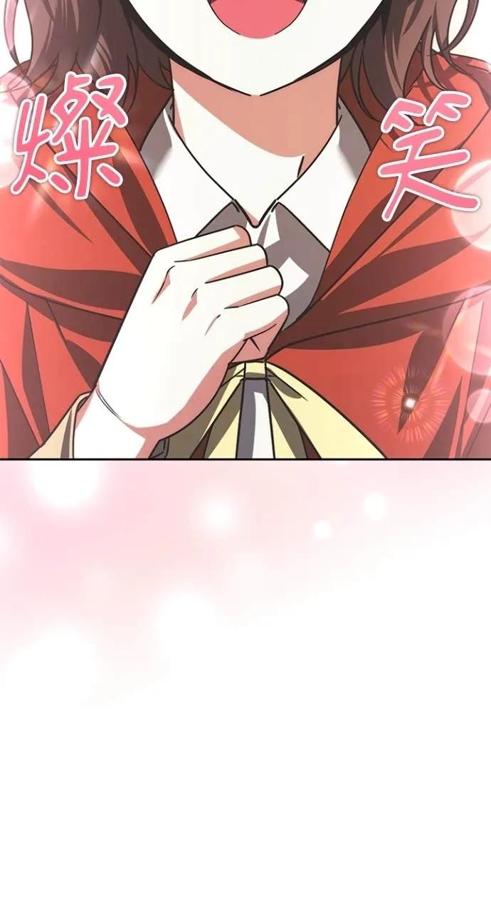 《分身封神中》第36话 第34页