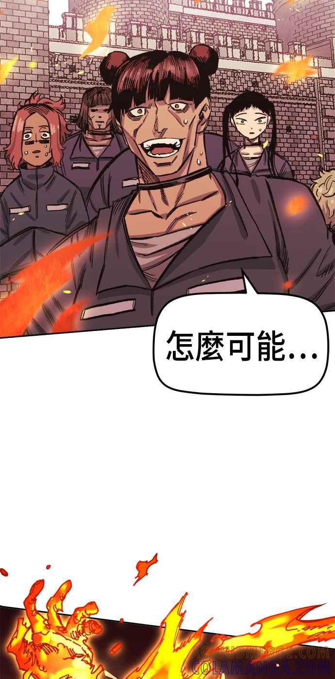 《万年老兵》第36话 第64页