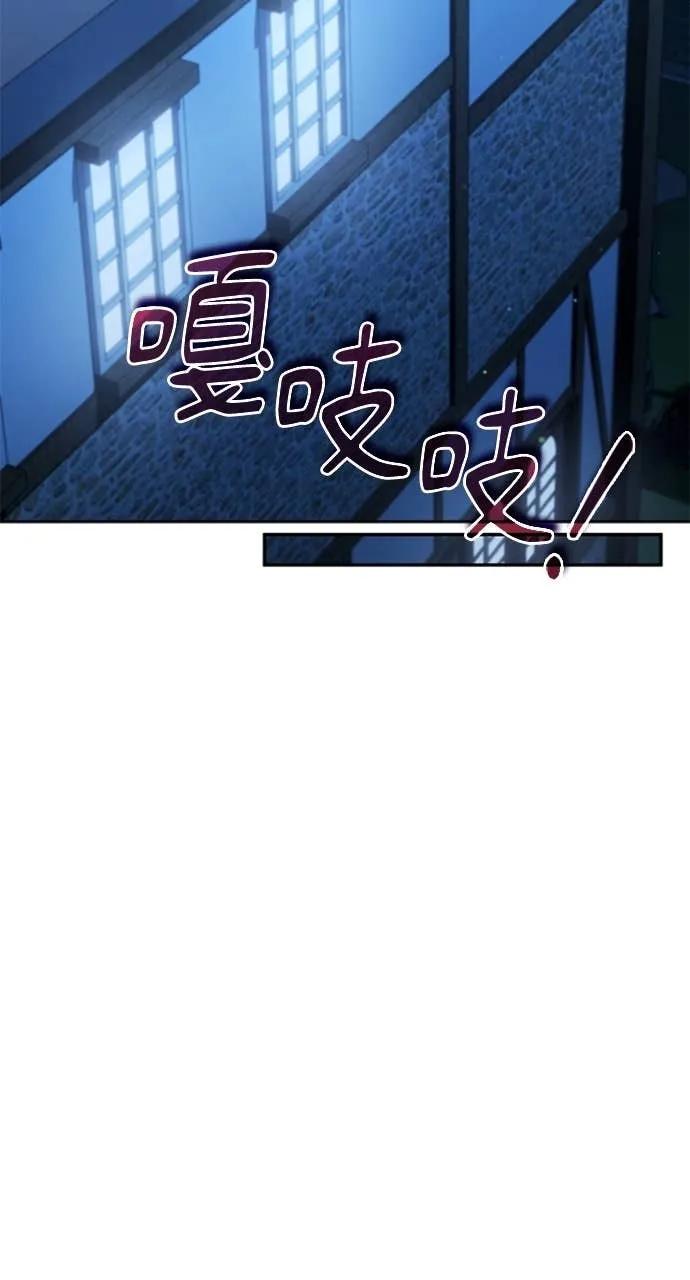 《分身封神中》第36话 第102页