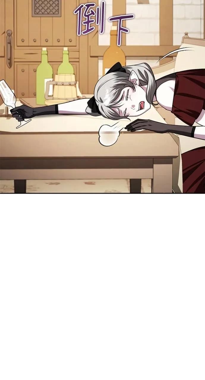《分身封神中》第36话 第71页
