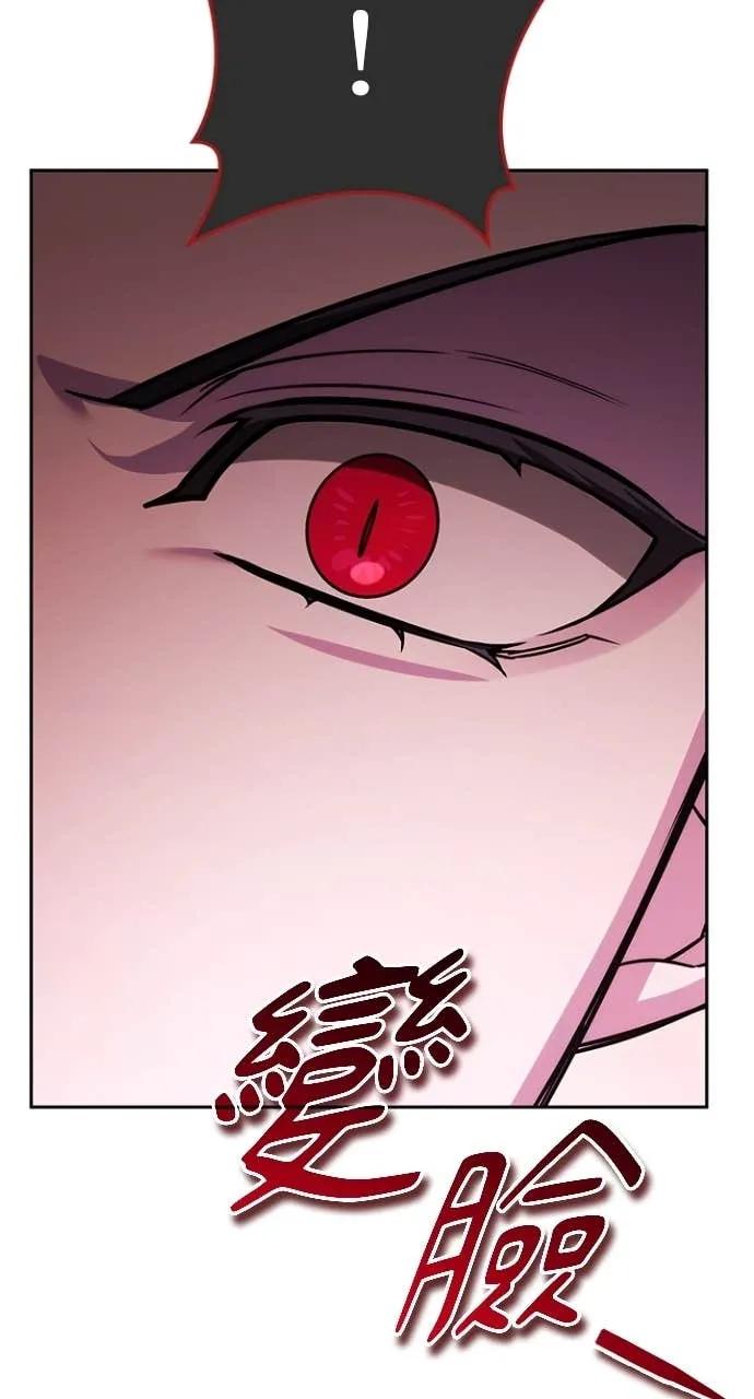《分身封神中》第36话 第82页