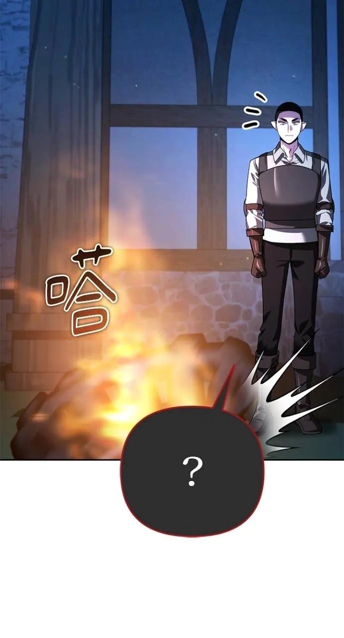 《分身封神中》第36话 第64页