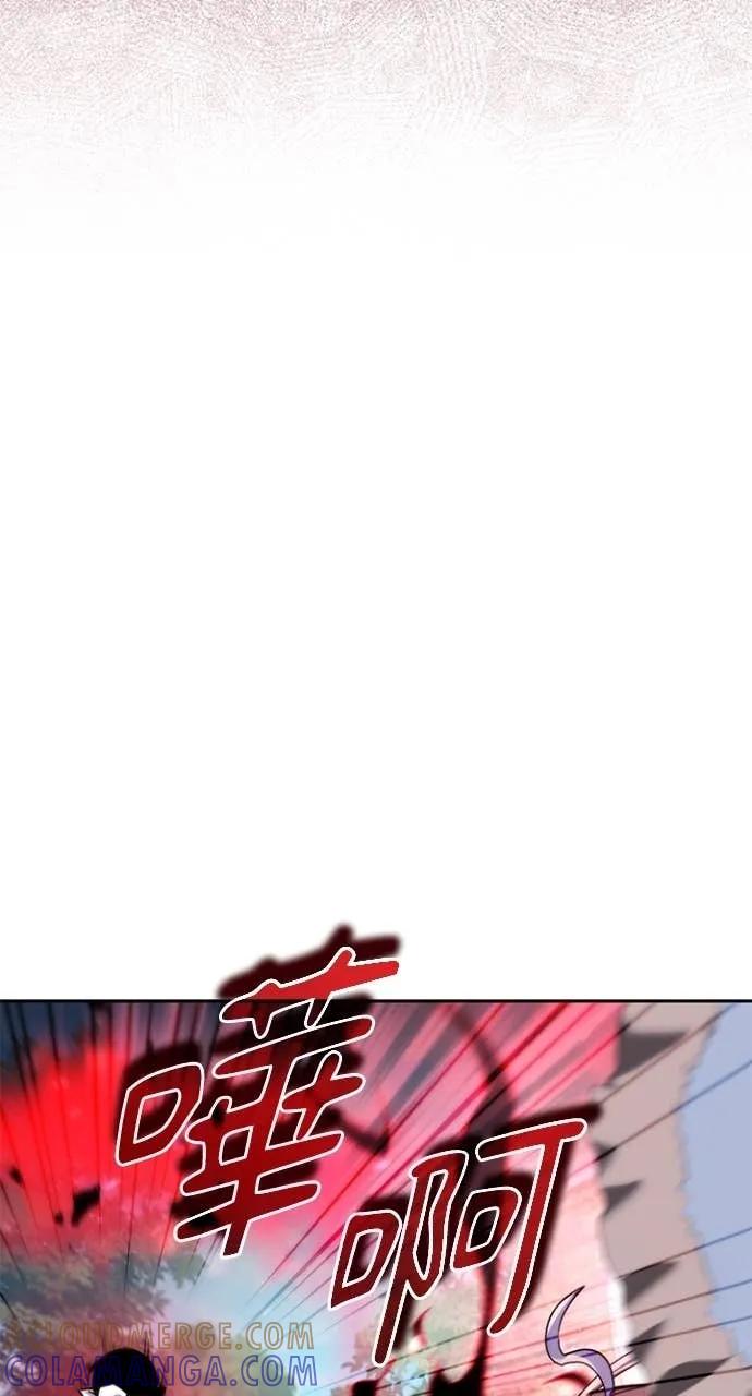 《分身封神中》第36话 第125页