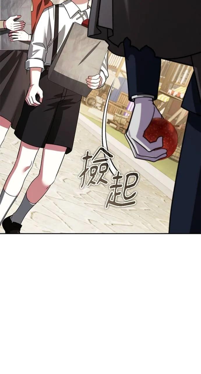 《分身封神中》第36话 第18页