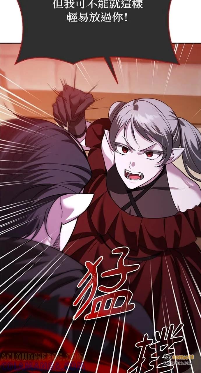 《分身封神中》第36话 第85页