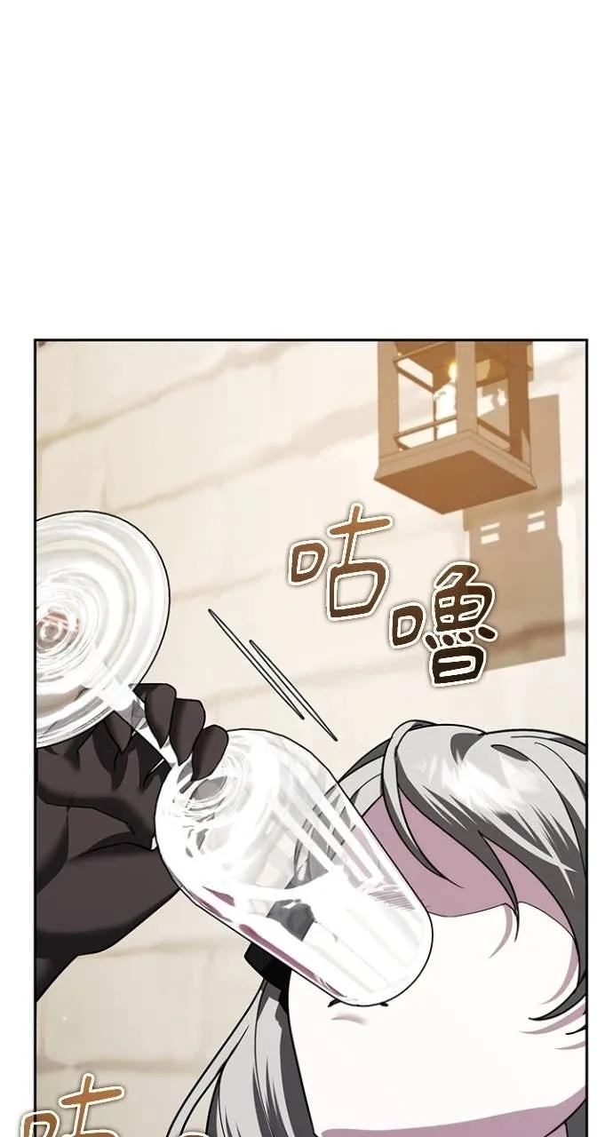 《分身封神中》第36话 第67页