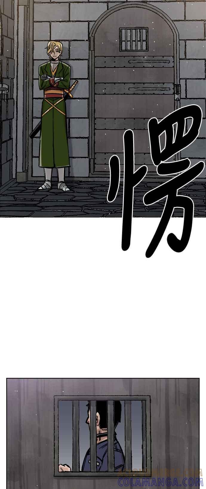 《万年老兵》第36话 第13页