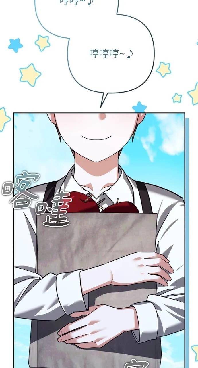 《分身封神中》第36话 第10页