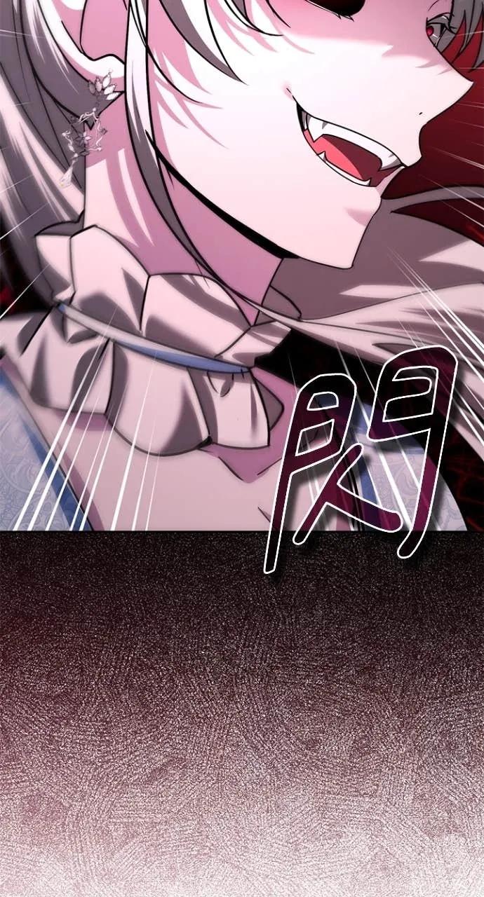 《分身封神中》第36话 第124页