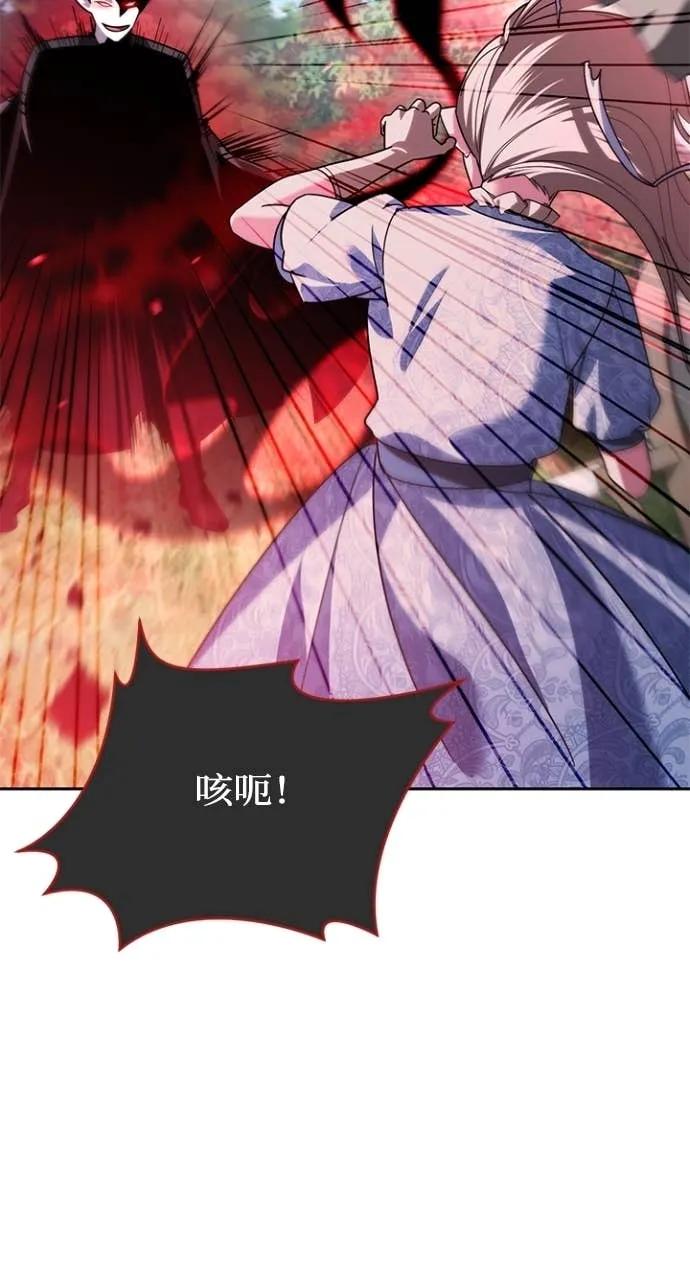 《分身封神中》第36话 第126页