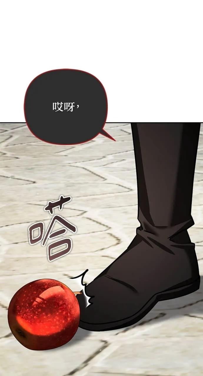 《分身封神中》第36话 第16页