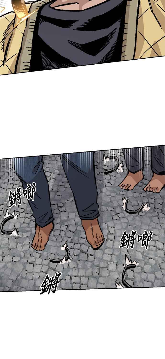 《万年老兵》第36话 第71页