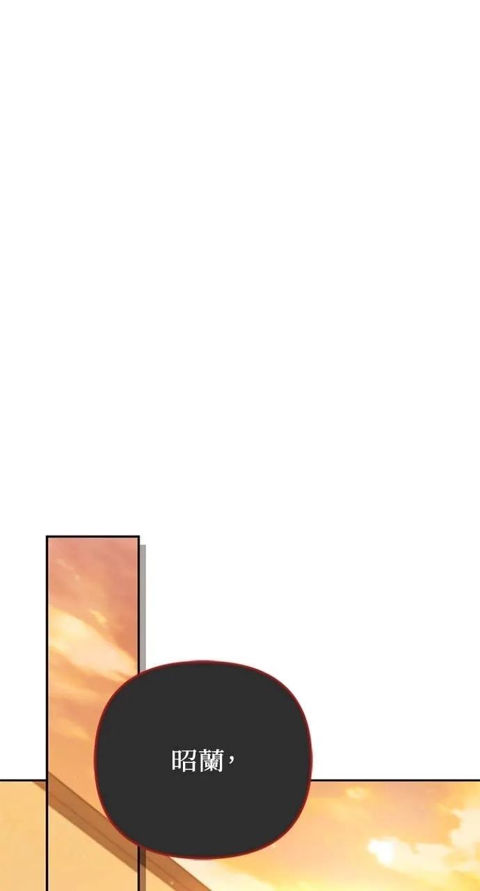 《分身封神中》第36话 第35页