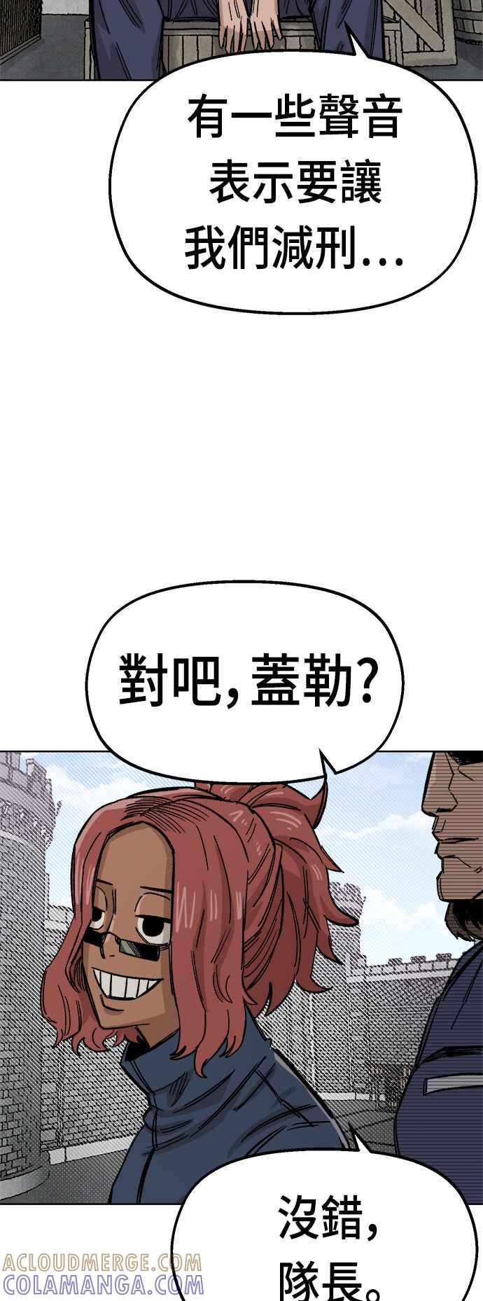 《万年老兵》第36话 第46页