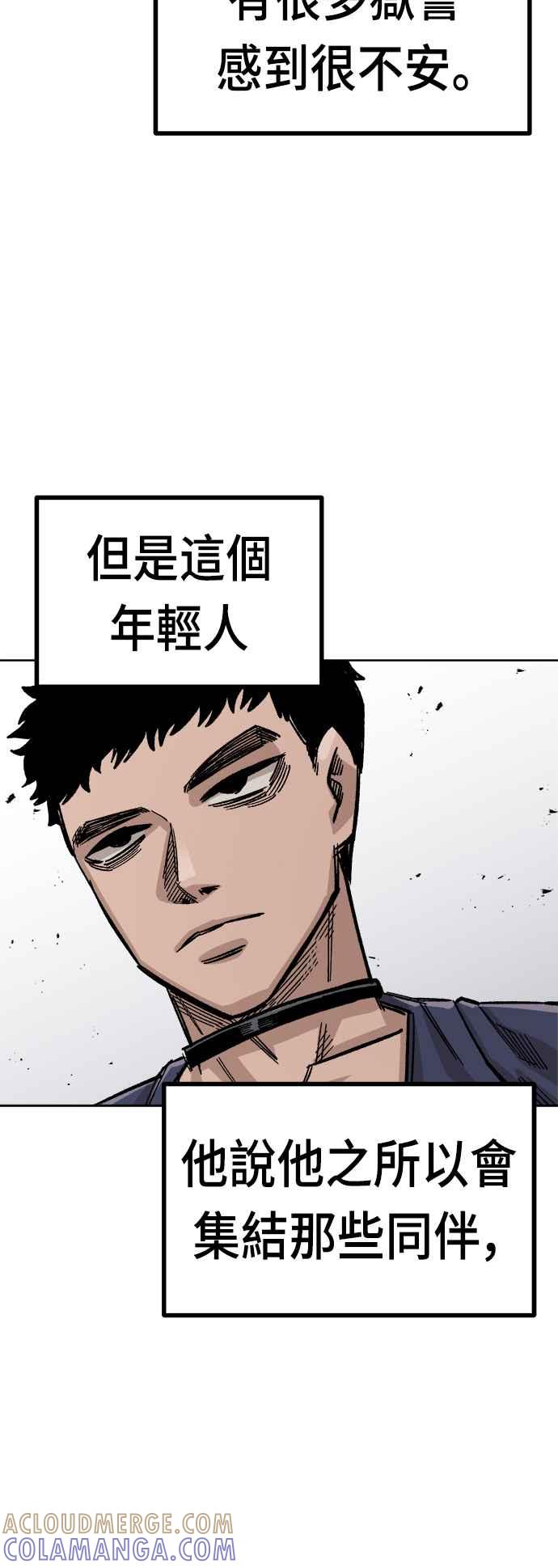 《万年老兵》第36话 第31页