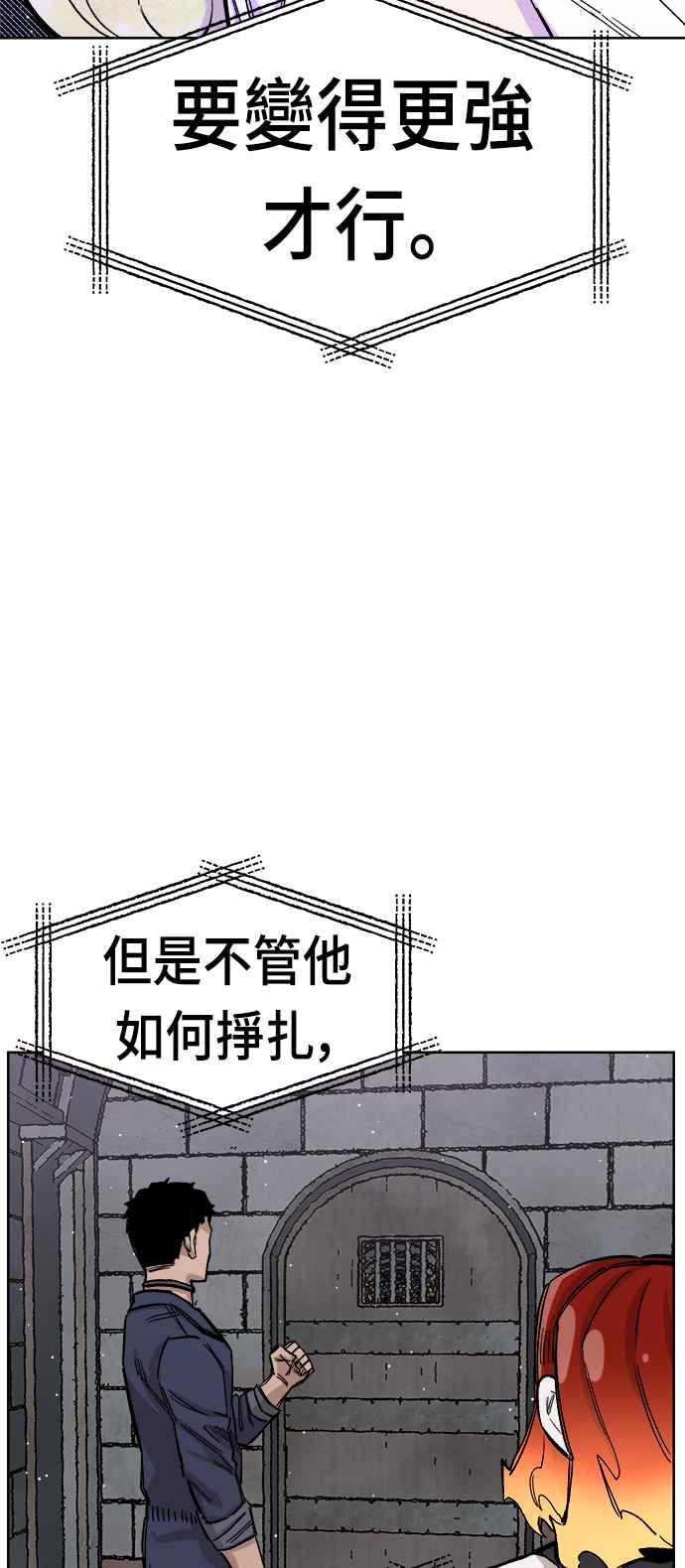 《万年老兵》第36话 第18页