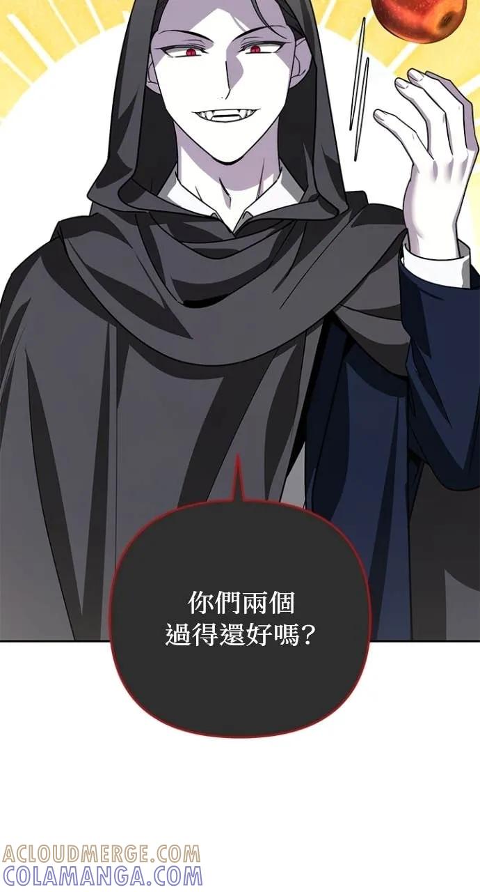 《分身封神中》第36话 第21页